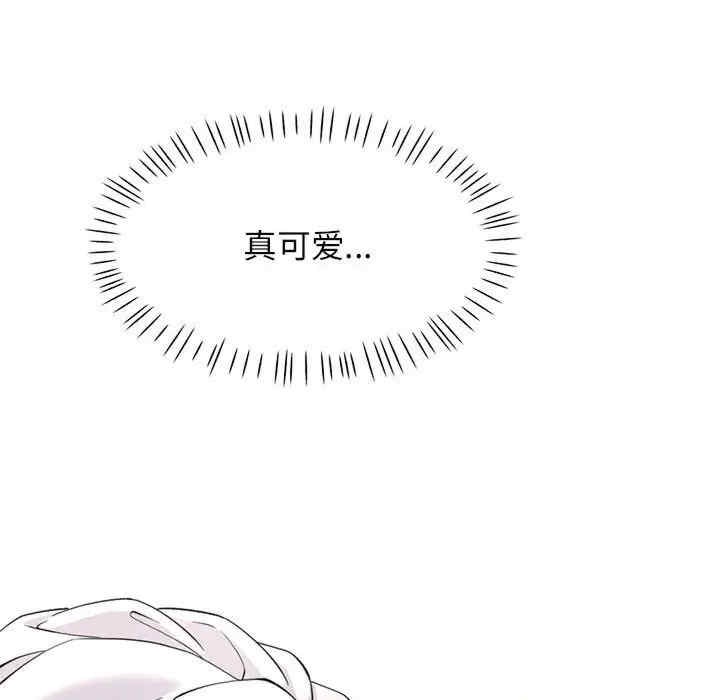 可以爱你吗/似曾相识的她