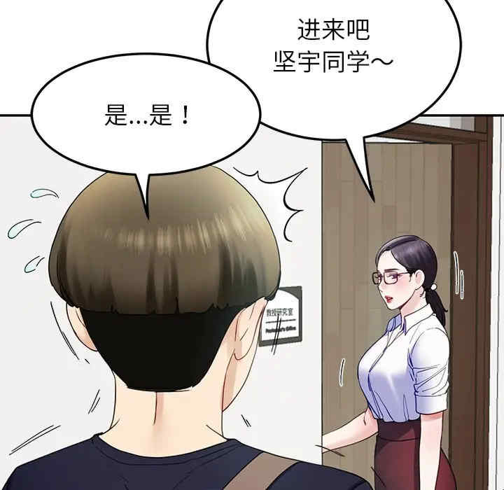 后宫之王