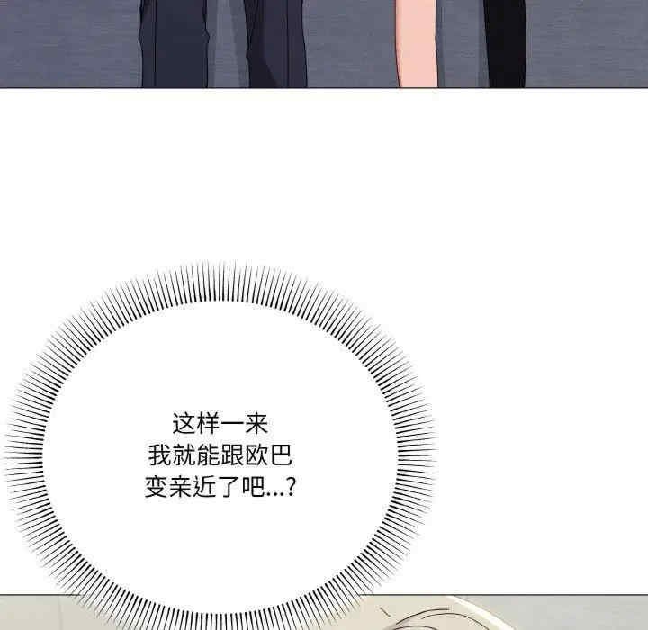 家人之间这样不好吧/家人麥計較