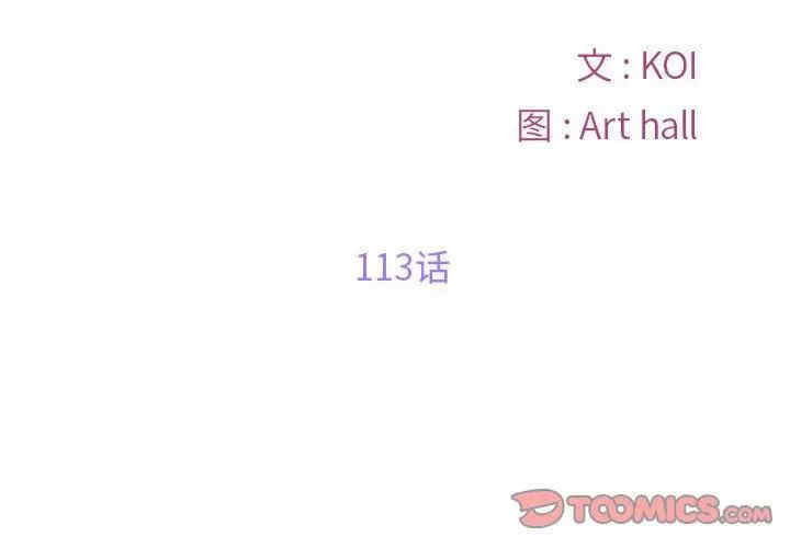 社区重建协会/敲开你的门