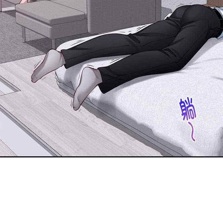 极乐之神/快乐之神