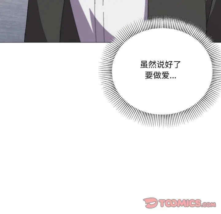 家人之间这样不好吧/家人麥計較