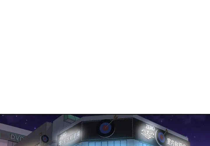 社区重建协会/敲开你的门