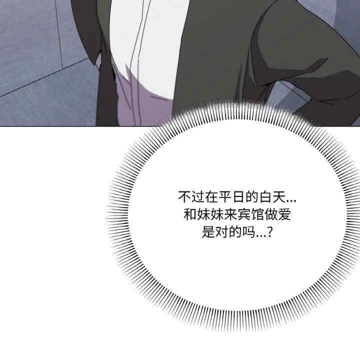 家人之间这样不好吧/家人麥計較