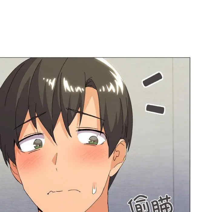 家人之间这样不好吧/家人麥計較