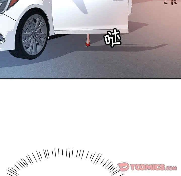 可以爱你吗/似曾相识的她