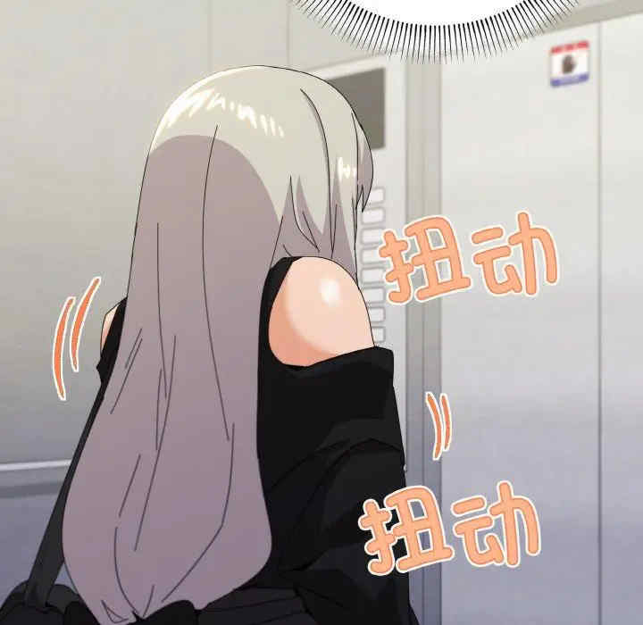 家人之间这样不好吧/家人麥計較