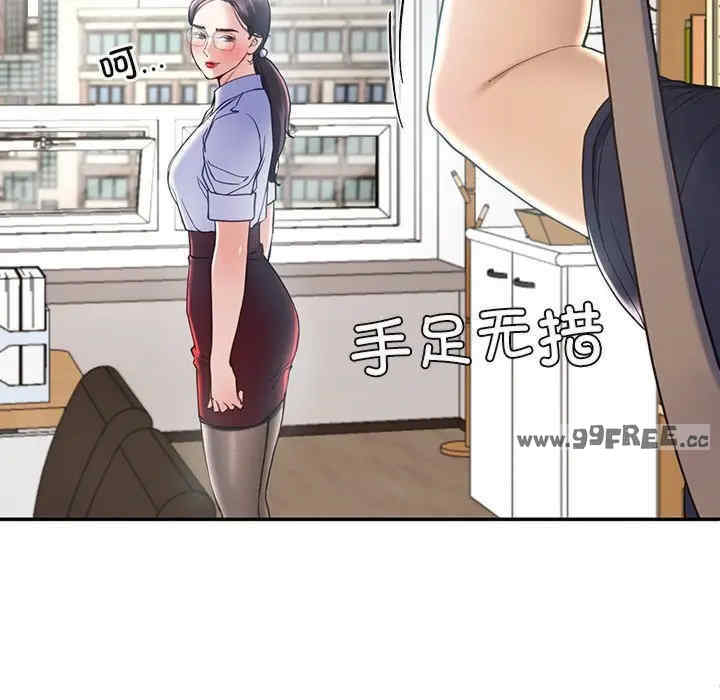 后宫之王