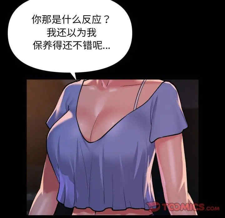 社区重建协会/敲开你的门