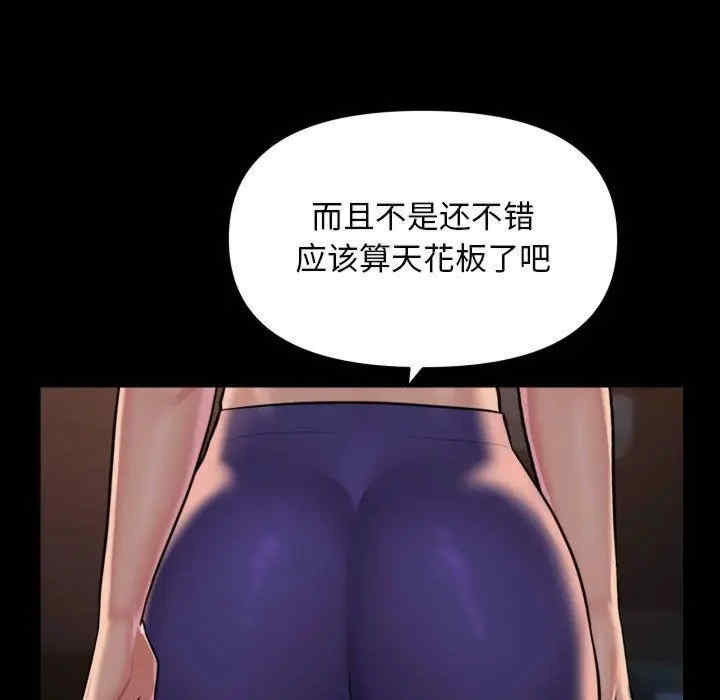 社区重建协会/敲开你的门