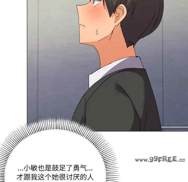 家人之间这样不好吧/家人麥計較