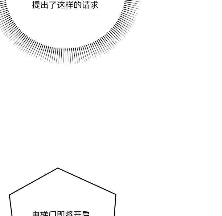 家人之间这样不好吧/家人麥計較