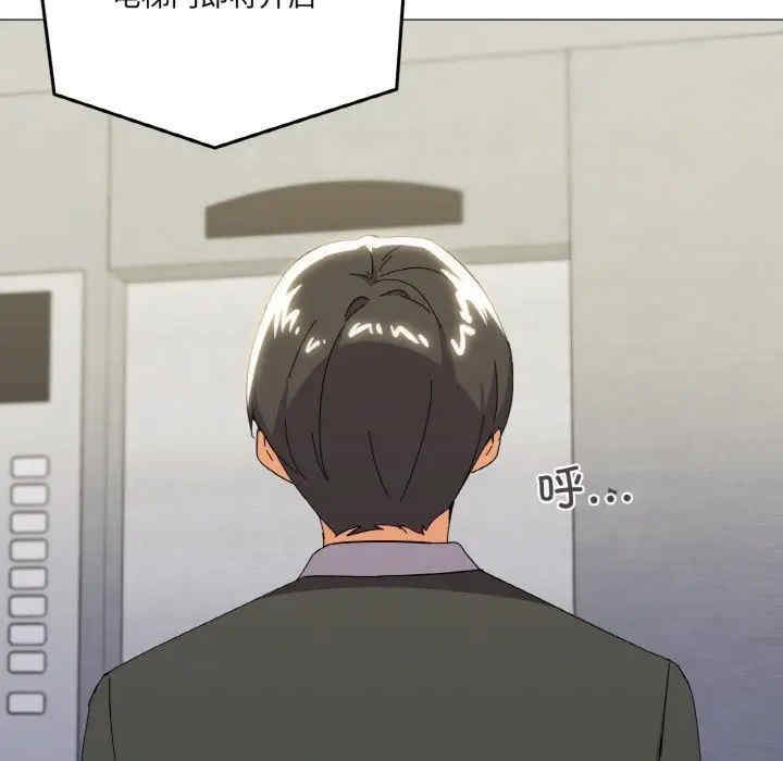 家人之间这样不好吧/家人麥計較