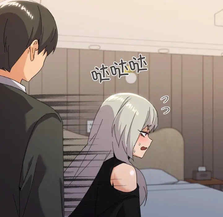 家人之间这样不好吧/家人麥計較