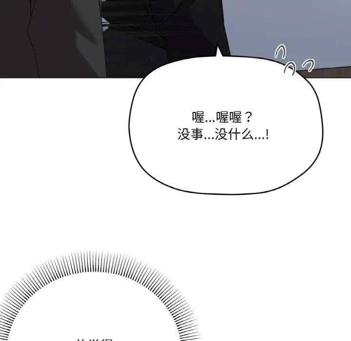 家人之间这样不好吧/家人麥計較