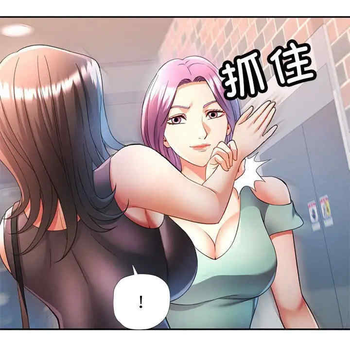 可以爱你吗/似曾相识的她