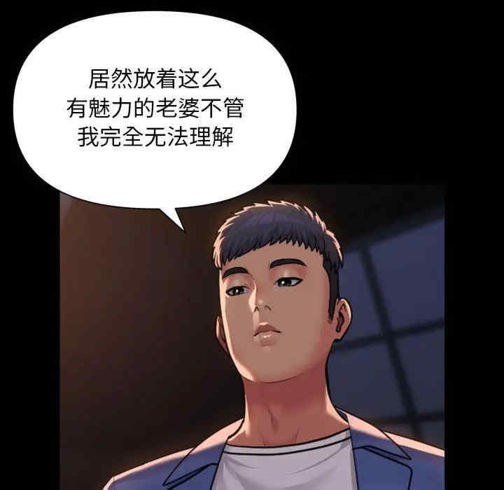 社区重建协会/敲开你的门