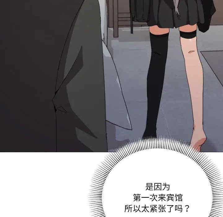 家人之间这样不好吧/家人麥計較