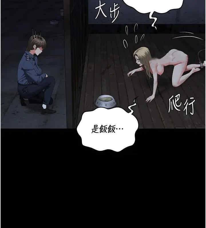 监狱女囚