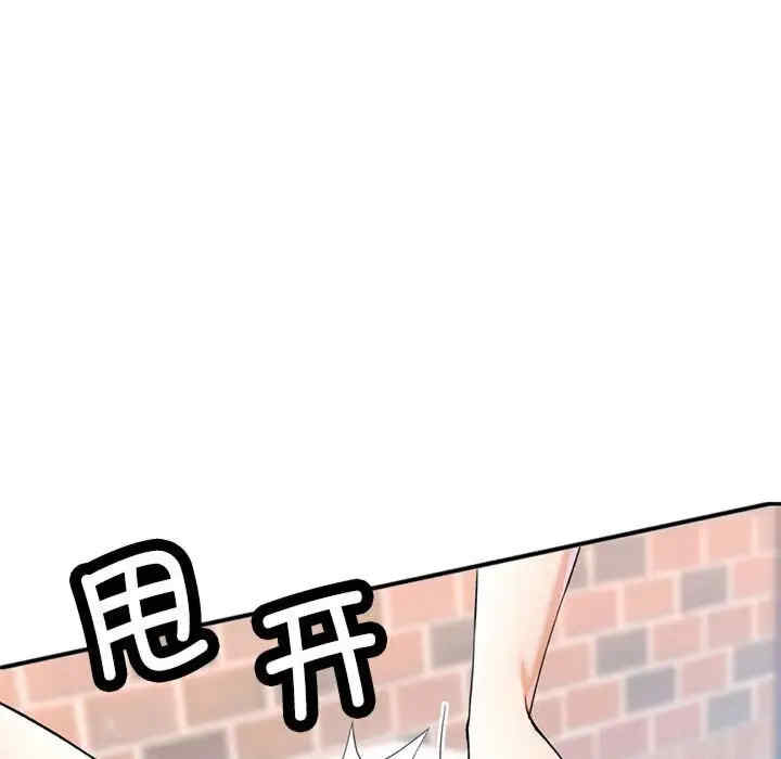 可以爱你吗/似曾相识的她