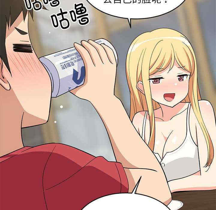 难缠姐妹偏要和我同居/家教住我家