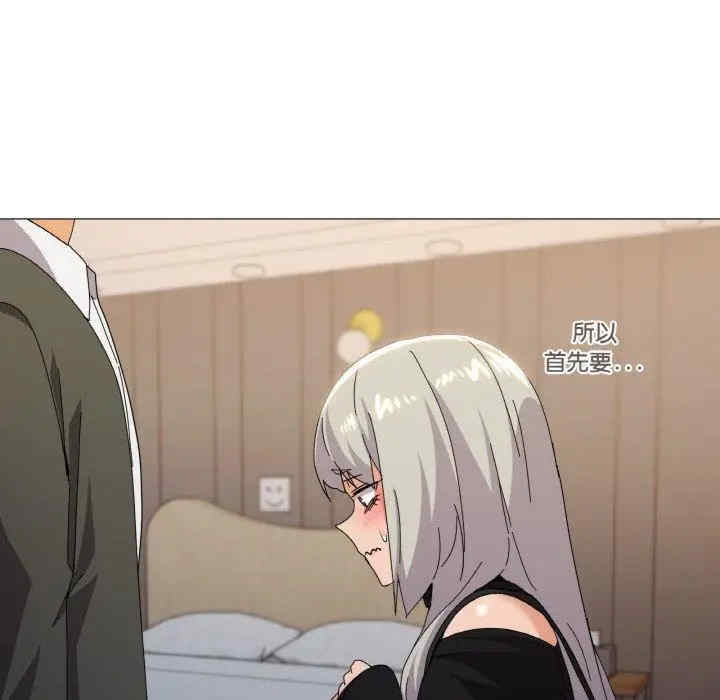 家人之间这样不好吧/家人麥計較