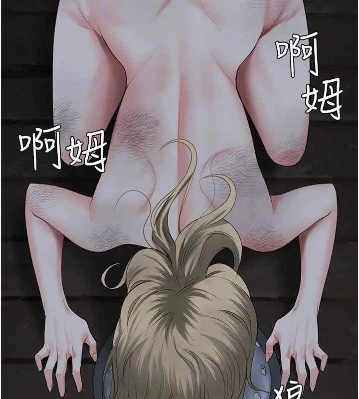 监狱女囚