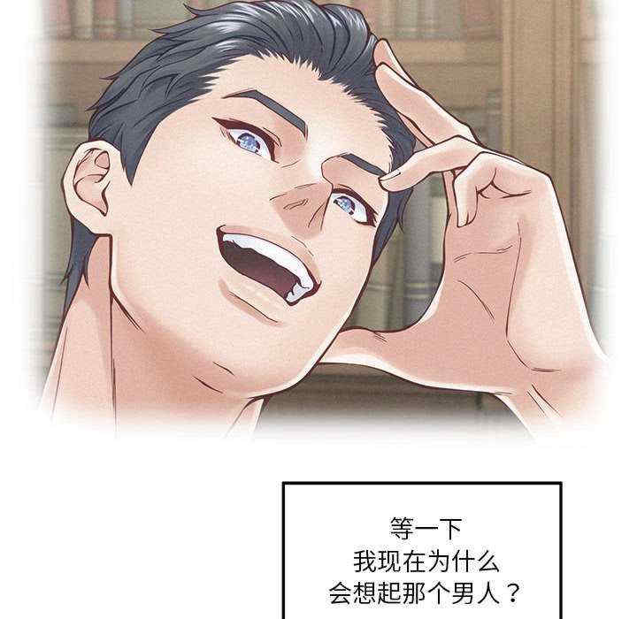 极乐之神/快乐之神