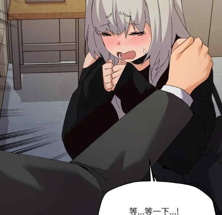 家人之间这样不好吧/家人麥計較