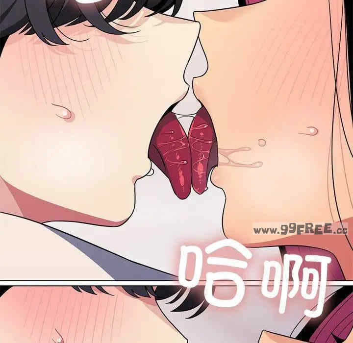 缺德邻居难相处