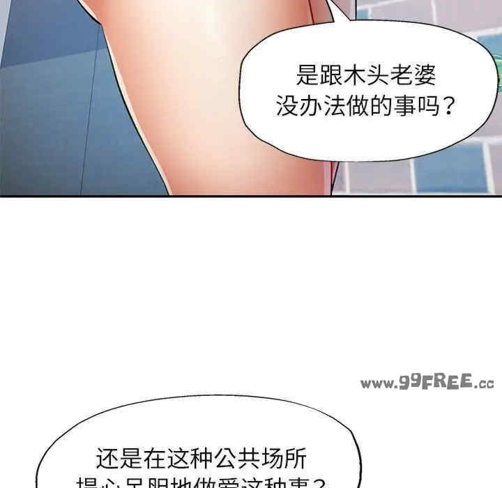可以爱你吗/似曾相识的她