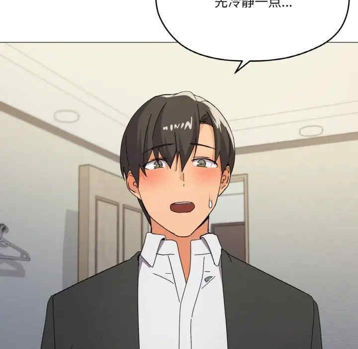 家人之间这样不好吧/家人麥計較