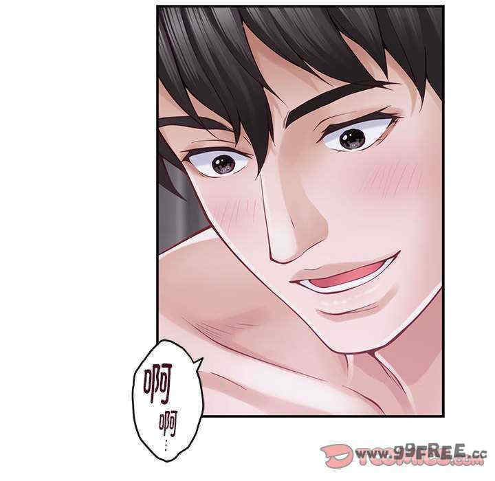 极乐之神/快乐之神