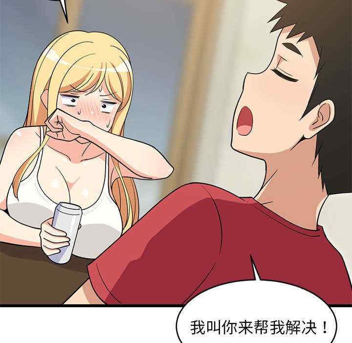 难缠姐妹偏要和我同居/家教住我家