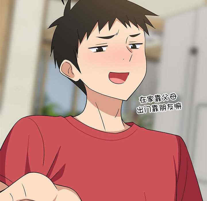 难缠姐妹偏要和我同居/家教住我家