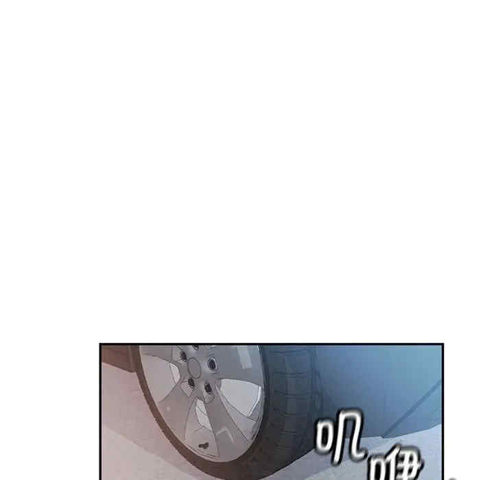 可以爱你吗/似曾相识的她