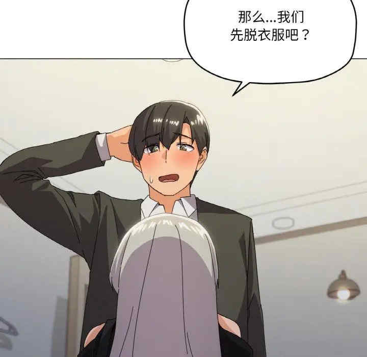 家人之间这样不好吧/家人麥計較