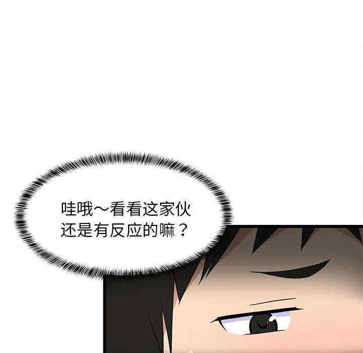 难缠姐妹偏要和我同居/家教住我家