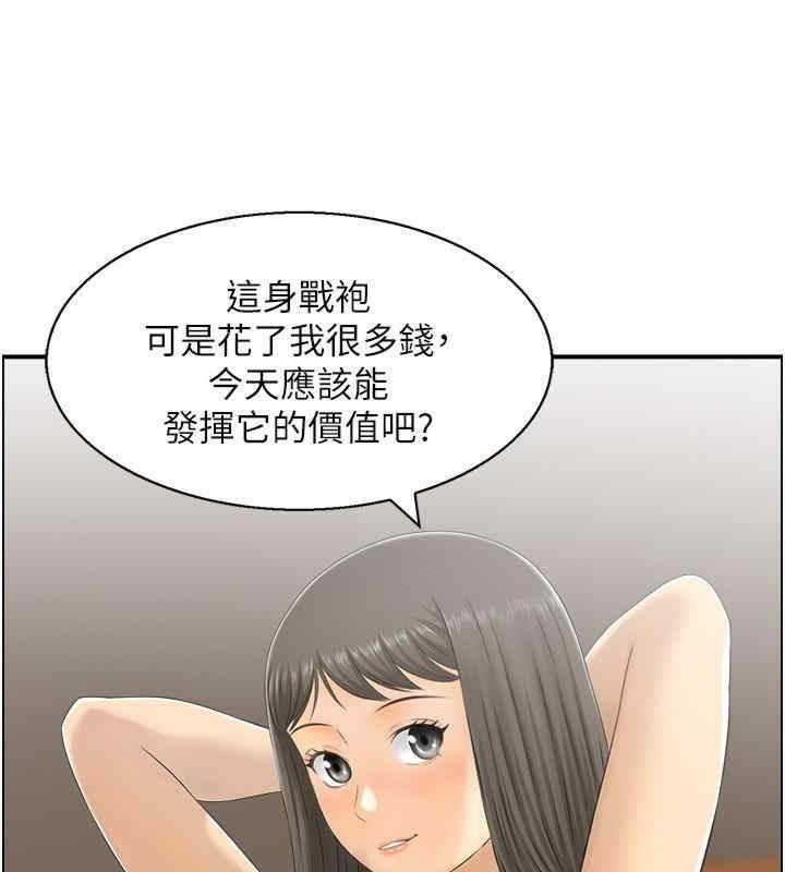 人妻控