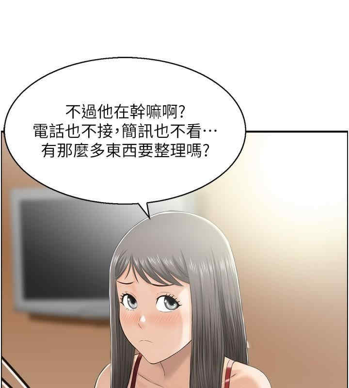 人妻控