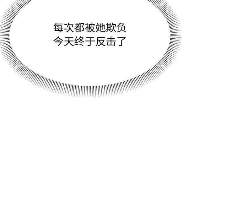 缺德邻居难相处