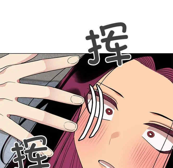 缺德邻居难相处