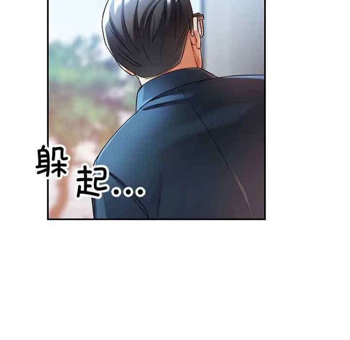 可以爱你吗/似曾相识的她