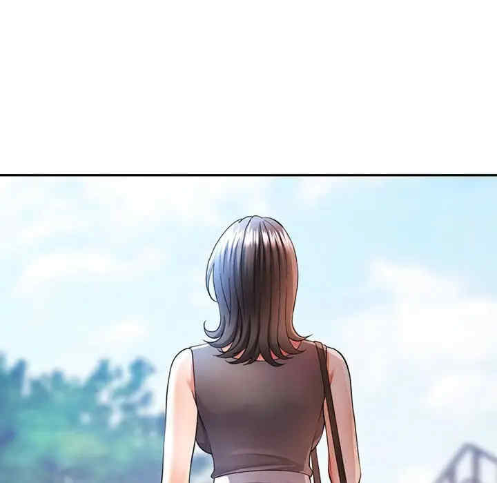 可以爱你吗/似曾相识的她