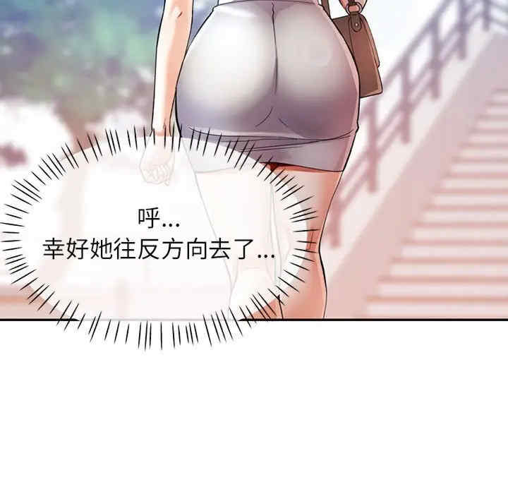 可以爱你吗/似曾相识的她