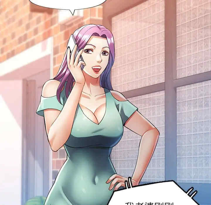 可以爱你吗/似曾相识的她