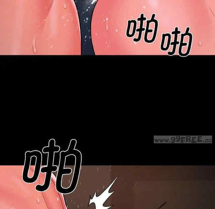 社区重建协会/敲开你的门