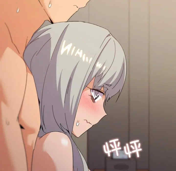 家人之间这样不好吧/家人麥計較