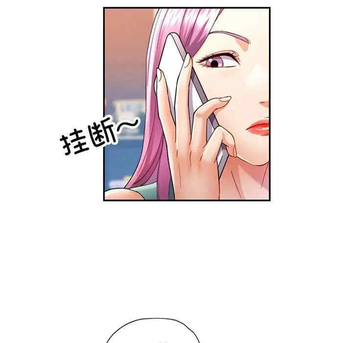 可以爱你吗/似曾相识的她