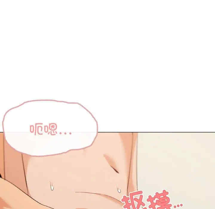 家人之间这样不好吧/家人麥計較